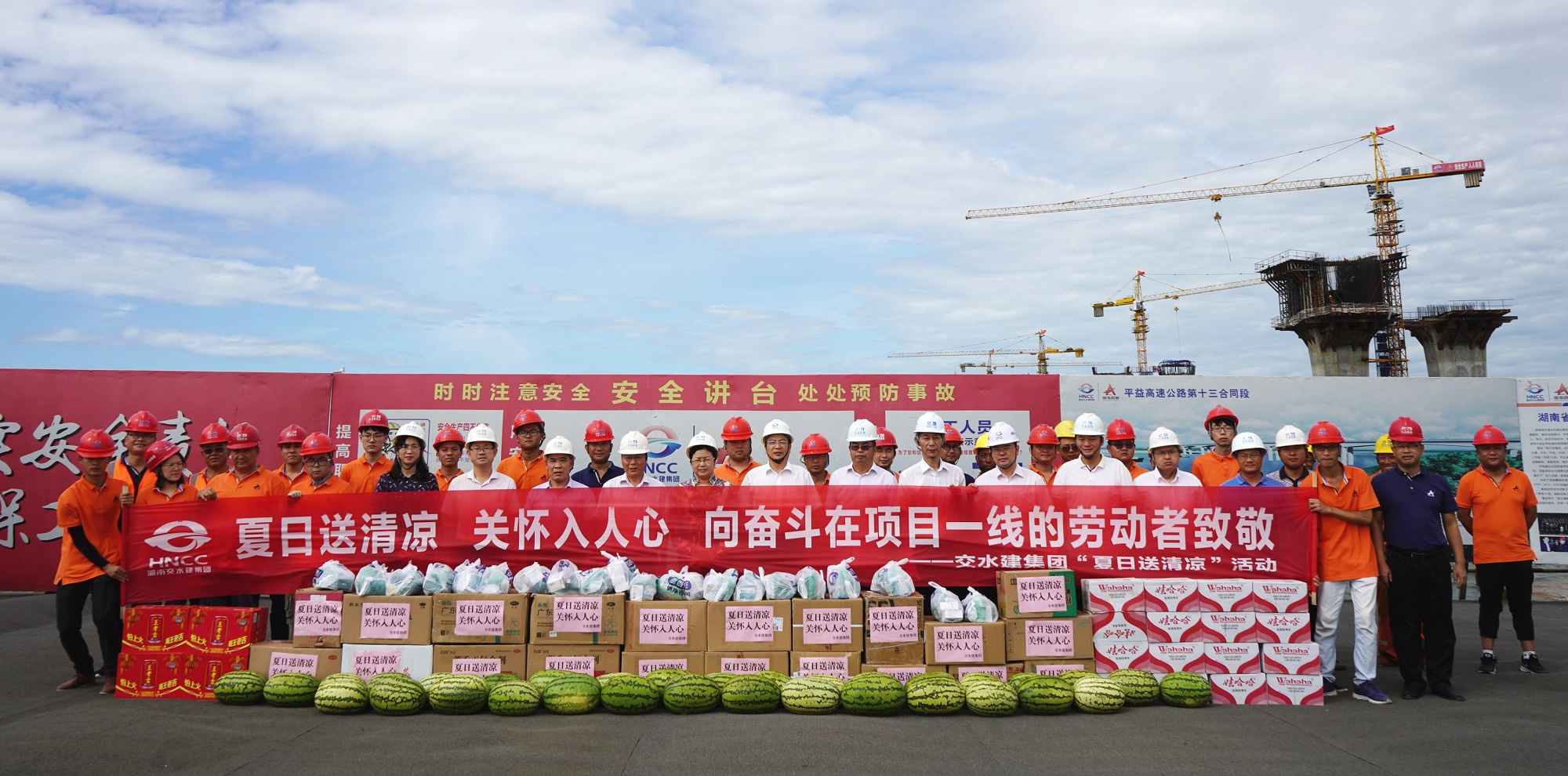 3.交水建、路橋集團(tuán)領(lǐng)導(dǎo)赴伍益十三標(biāo)送清涼_副本.jpg