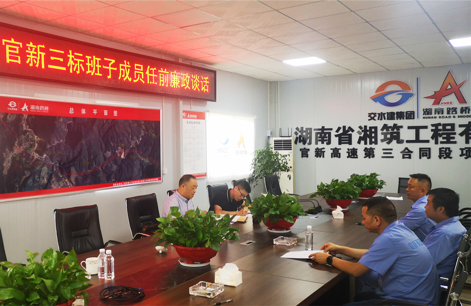 20200914703999.jpg 官新3標(biāo)任前談話_副本.jpg