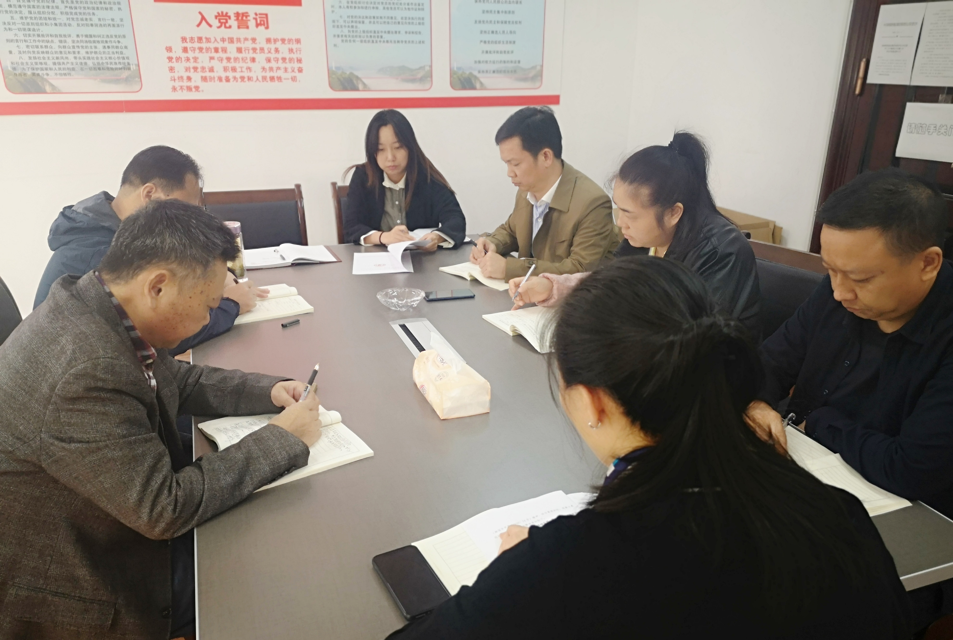 10.23，通昶公司黨支部學(xué)習(xí)全會精神_副本.jpg