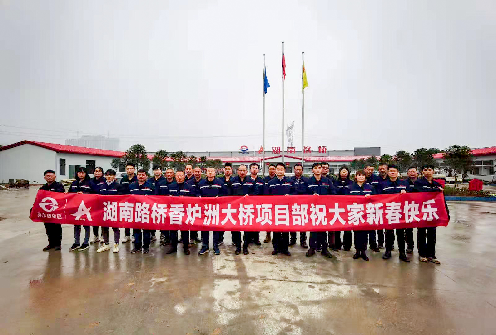 香爐洲大橋項(xiàng)目駐地建設(shè)全部完成.jpg