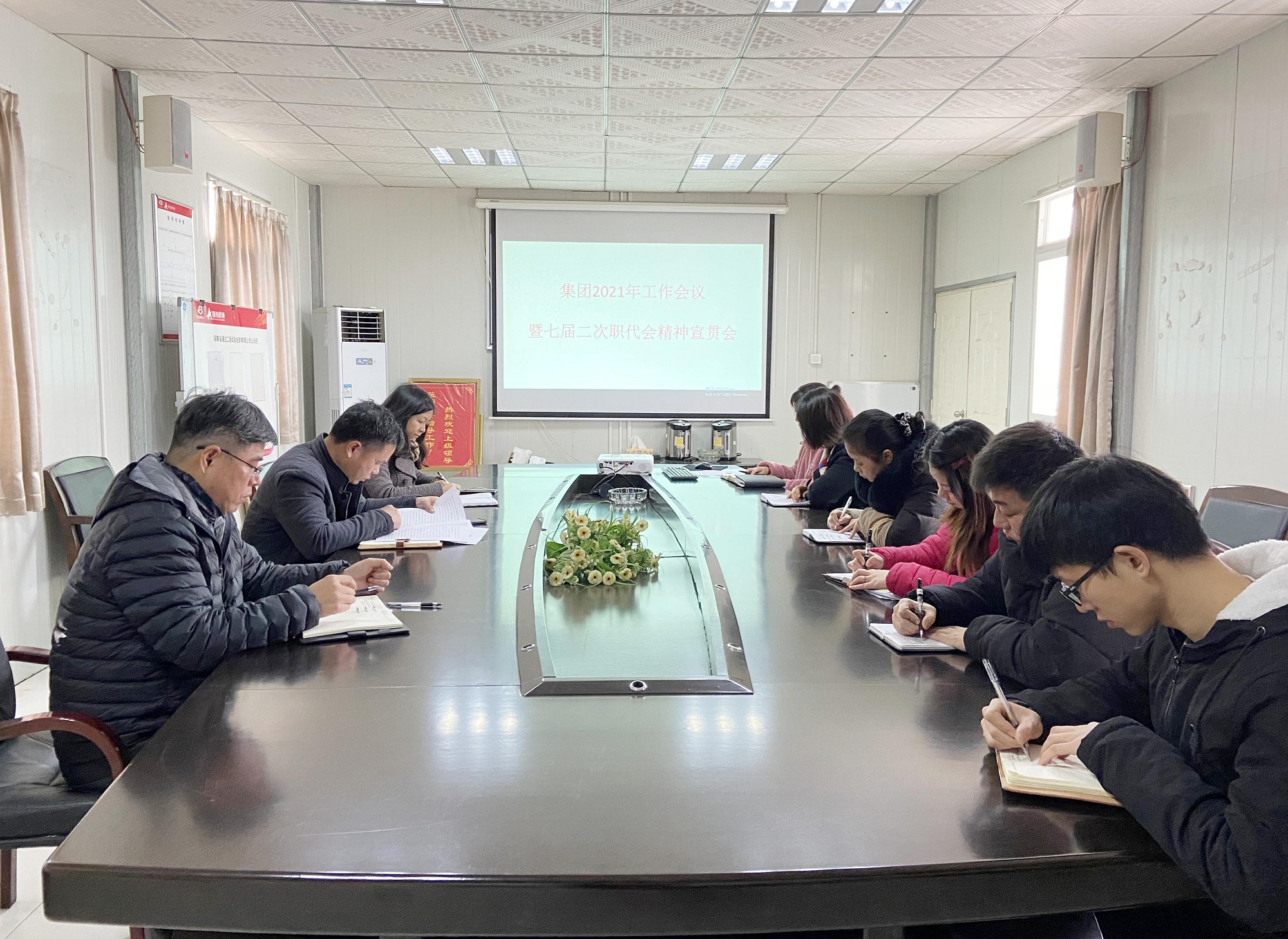 20210311480880.jpg 13通達公司學習宣貫集團兩會精神_副本.jpg