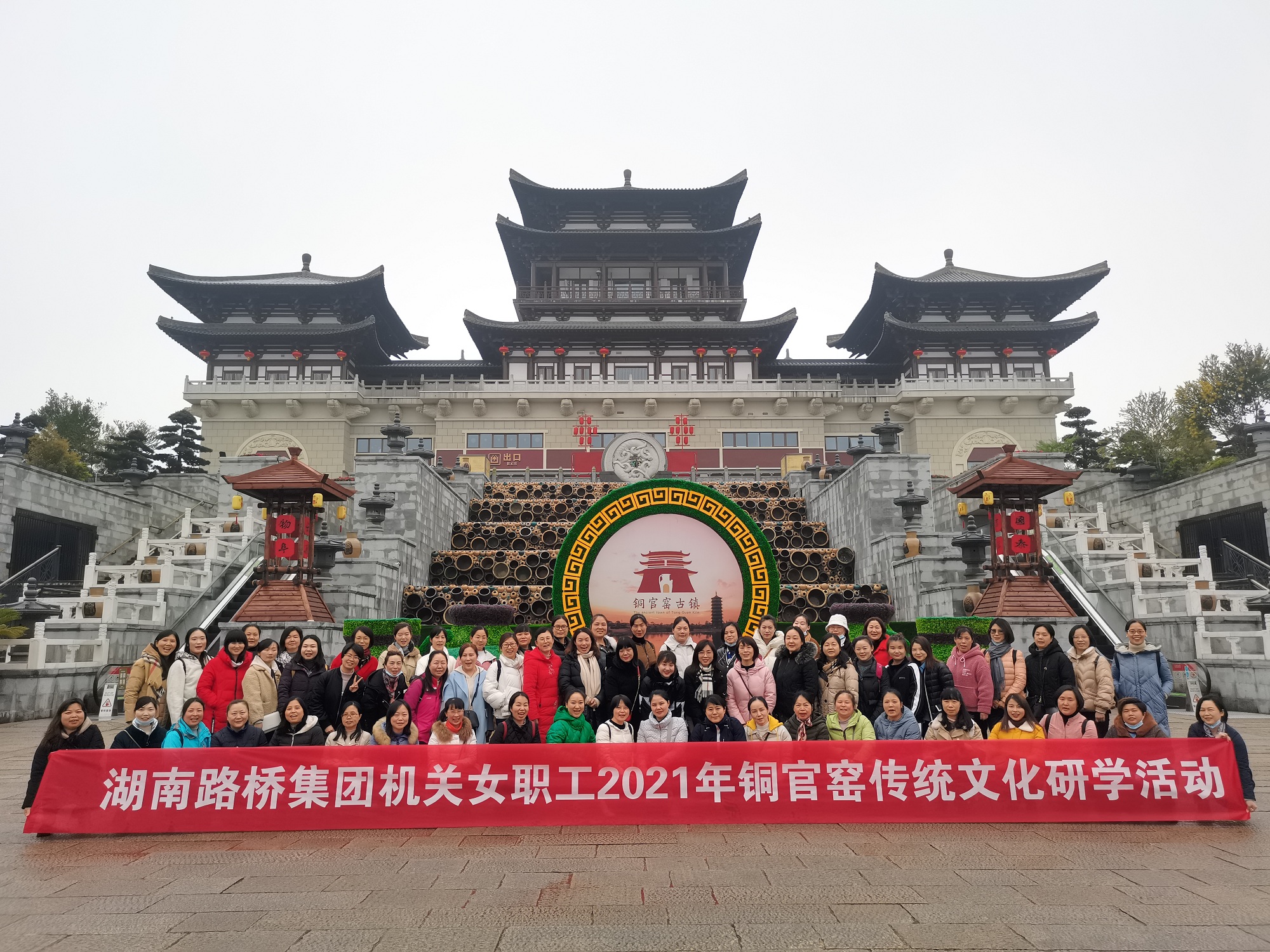 20210312189770.jpg 1集團機關(guān)女職工.jpg