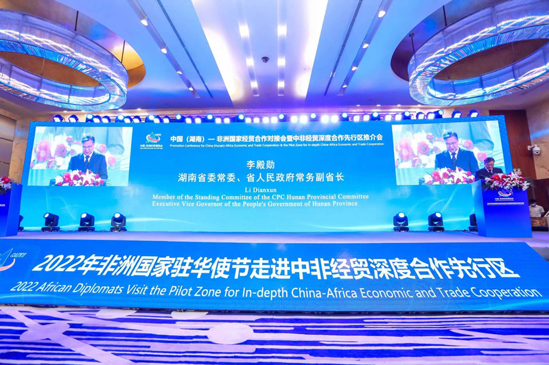 20220801345071.jpg 中非經(jīng)貿盛會_副本.jpg